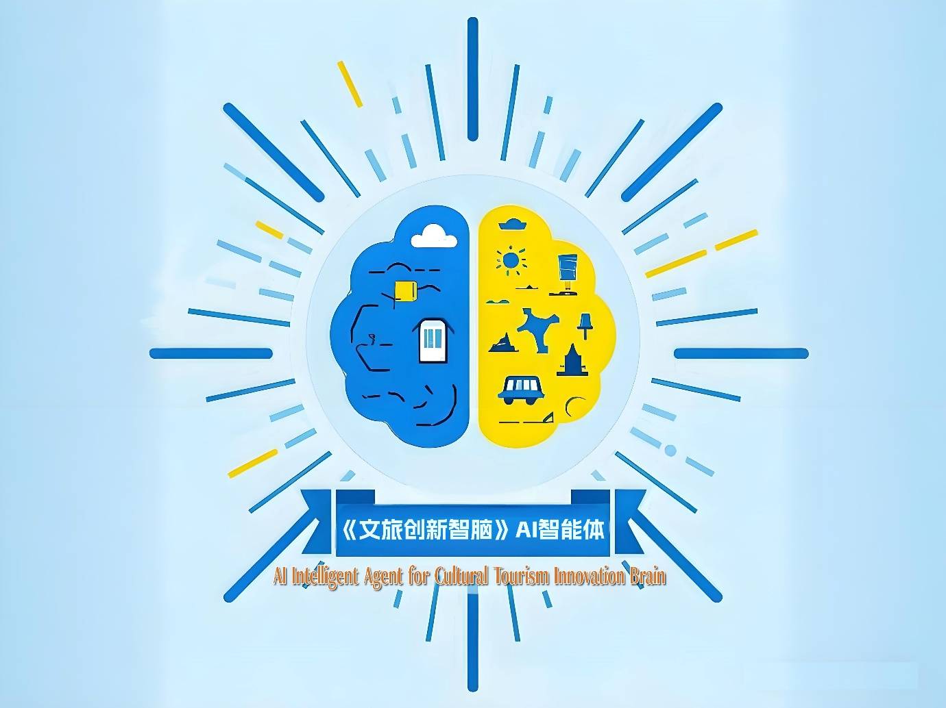 AI智能体时代的商业逻辑变革