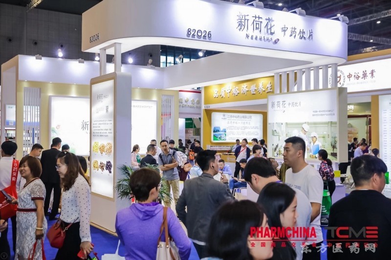 搭乘“消费中药”东风,中药饮片龙头新荷花踏上高成长快车道