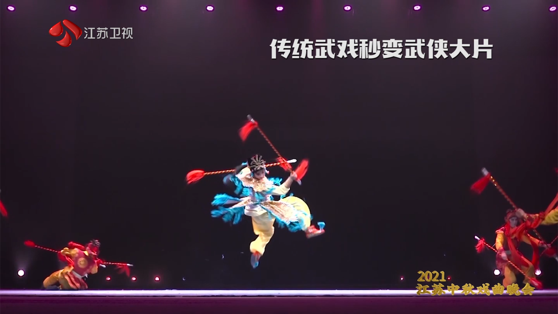 千城百县看中国｜福建福州：数字赋能 戏韵闽都