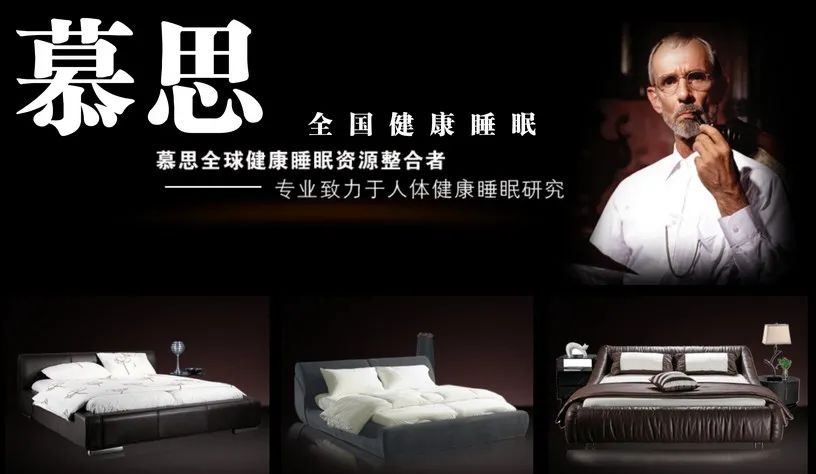 用时尚设计语言解码“陪伴”价值，慕思IPO引领家居行业新潮流