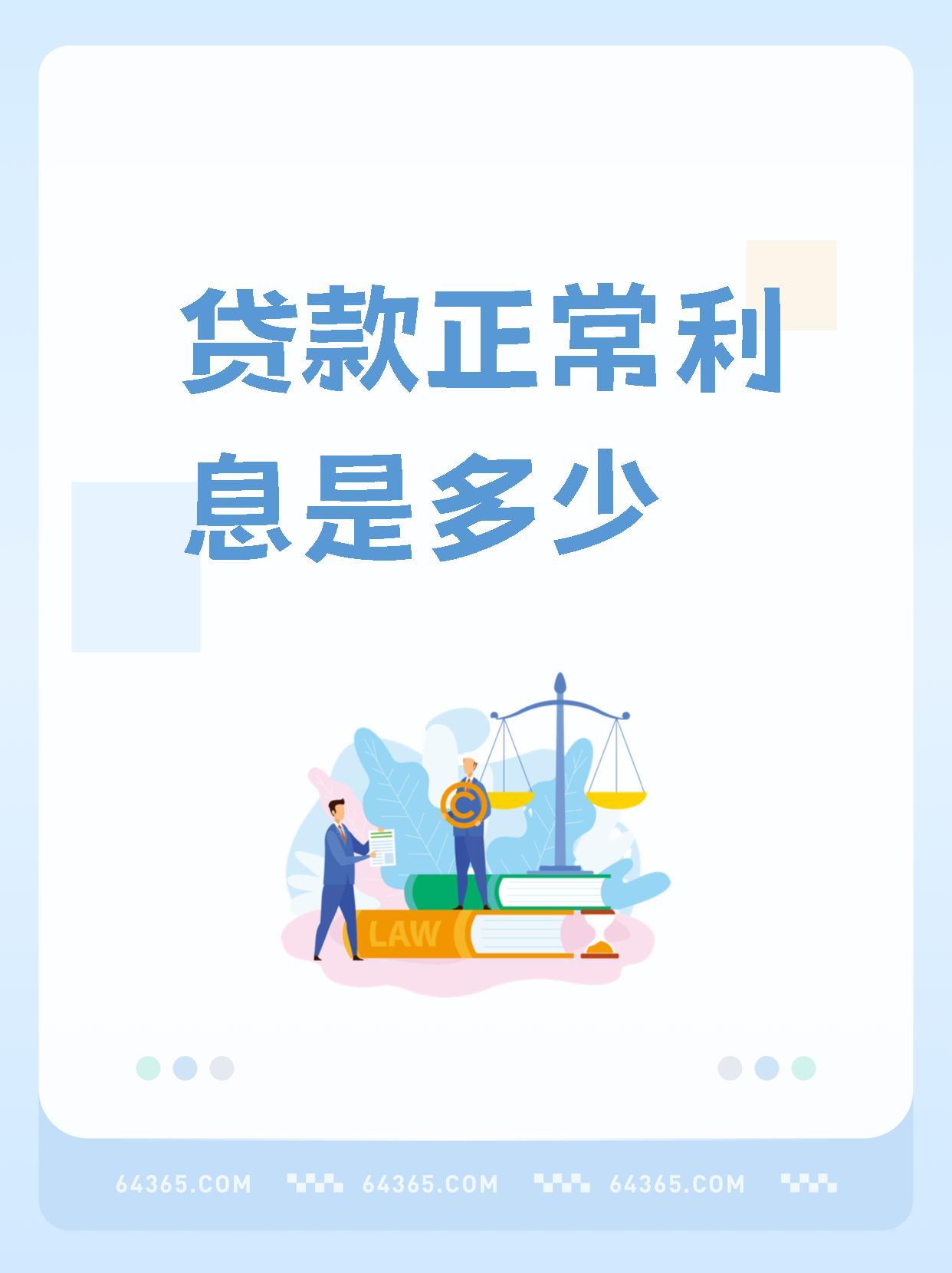 降准、降息、降房贷！公积金贷款利率明日起下调，100万贷款将减近5万成本