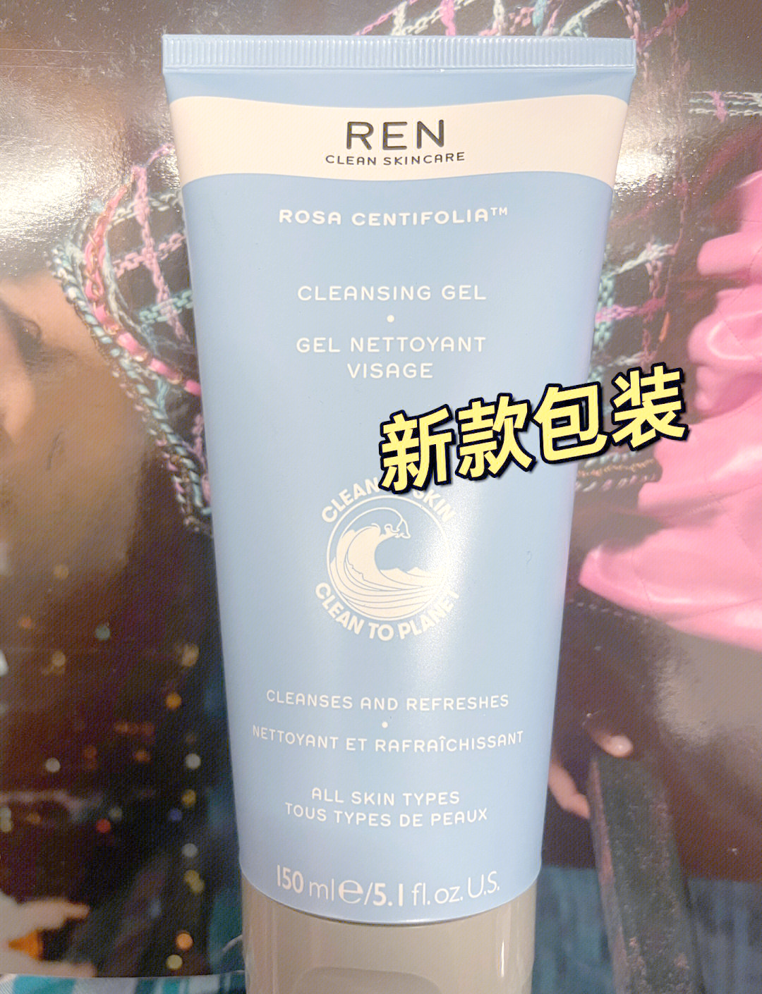联合利华宣布关闭清洁美妆品牌REN
