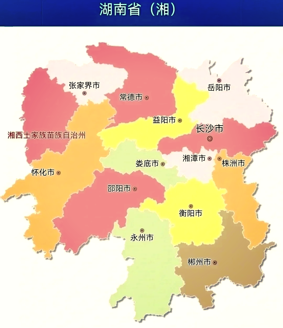 湖南省邵阳市委常委、市人民政府副市长仇珂静接受纪律审查和监察调查