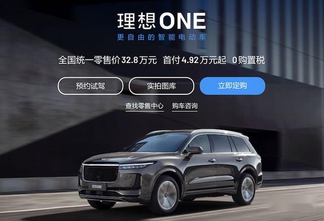 中国的“马斯克” 李想分享VLA训练细节