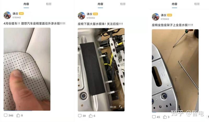 中国的“马斯克” 李想分享VLA训练细节