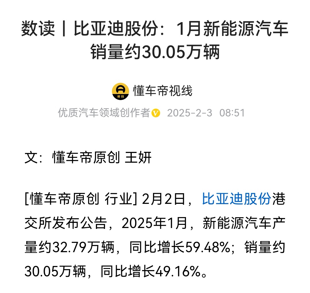 5月8日日上集团涨停：车联网/车路云，汽车零部件，物联网概念热股