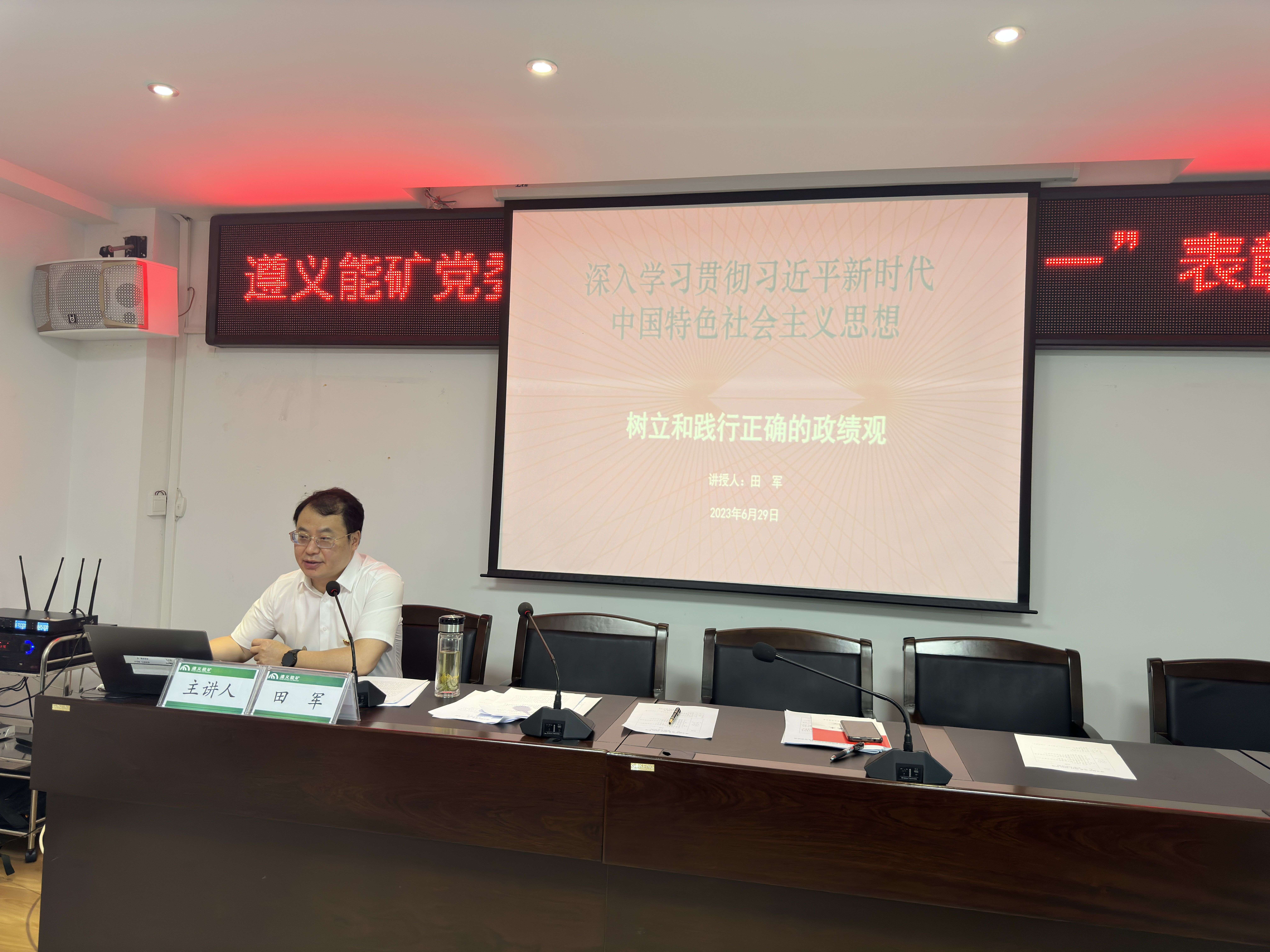 珠免集团：已对大消费主业发展作出一系列战略规划安排