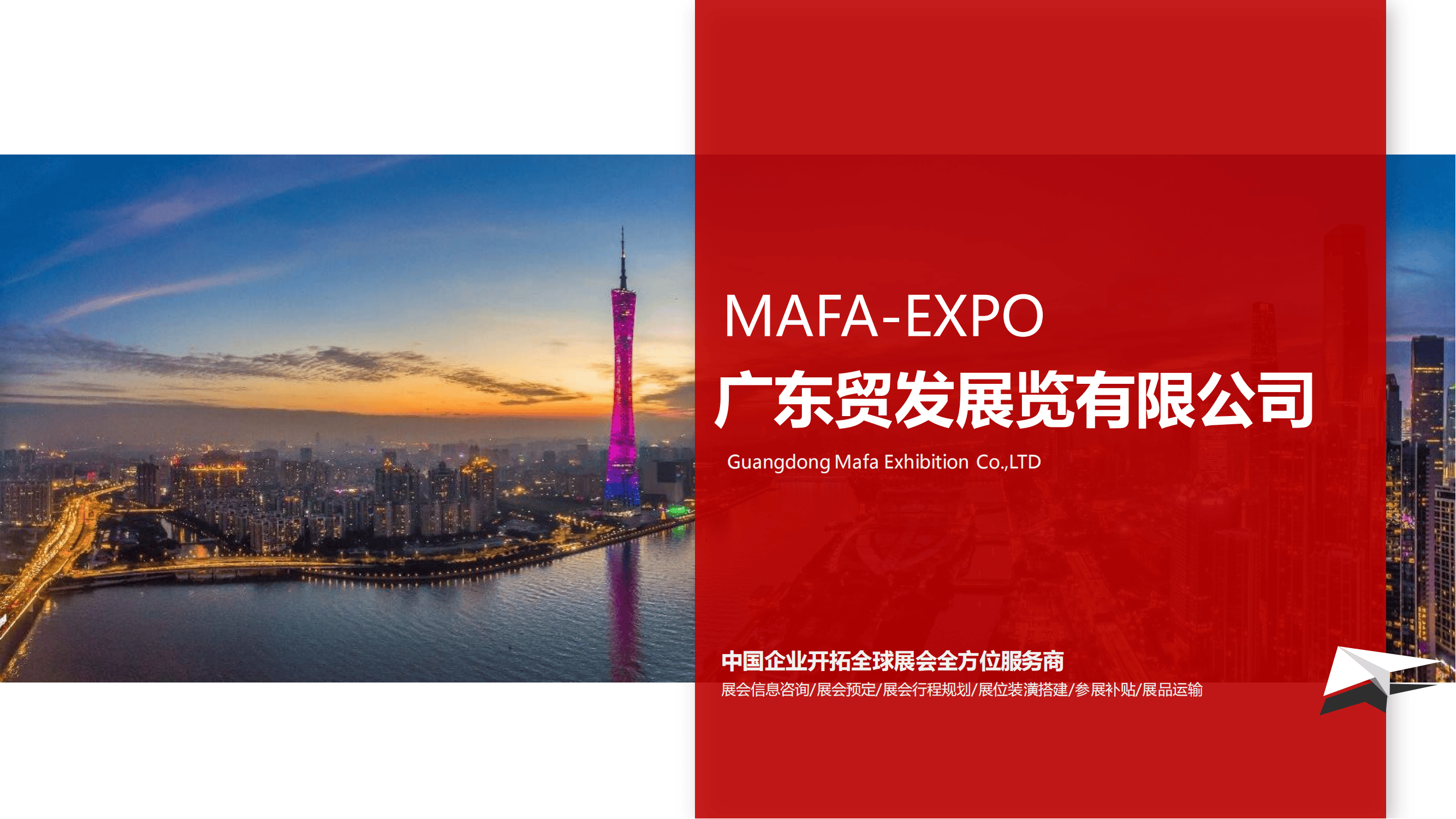 2025 沙特家居灯饰和建筑建材展 (Saudi BME) 完美落幕,明年定档 6 月 8 - 10 日利雅得国际会展中心