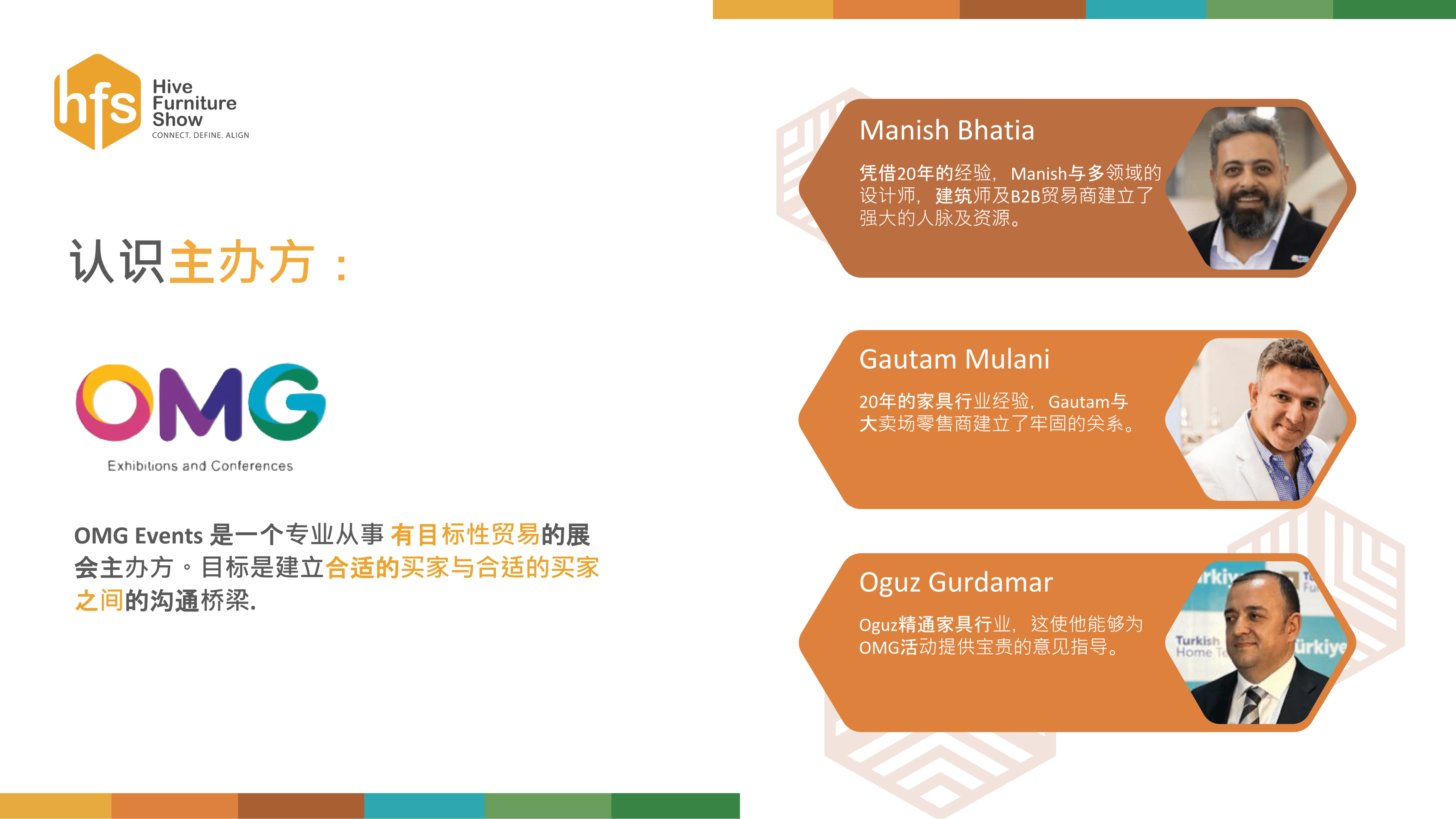 2025 沙特家居灯饰和建筑建材展 (Saudi BME) 完美落幕,明年定档 6 月 8 - 10 日利雅得国际会展中心