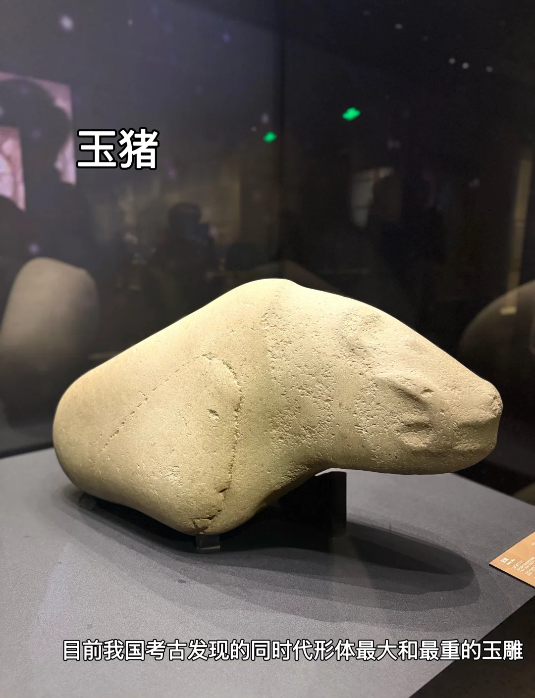 凌家滩遗址博物馆将开馆试运营