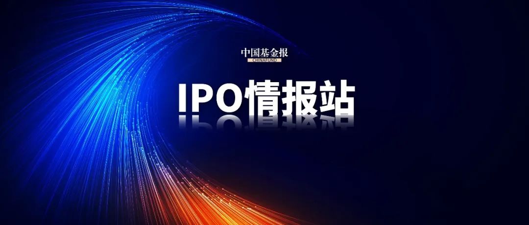 董事长涉嫌短线交易被立案 迈威生物正冲刺港股IPO