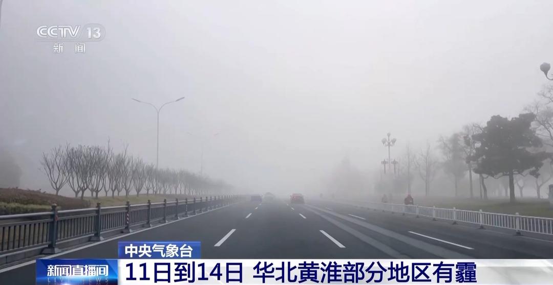 黄淮华北部分地区将有高温天气发展 未来三天全国大部天气晴好