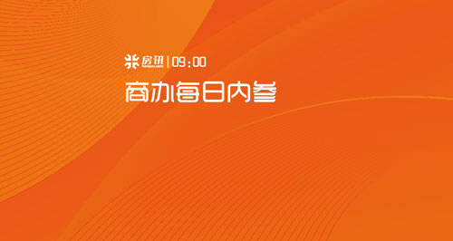 双一科技拟收购澳大利亚Marky公司100%股权及目标资产