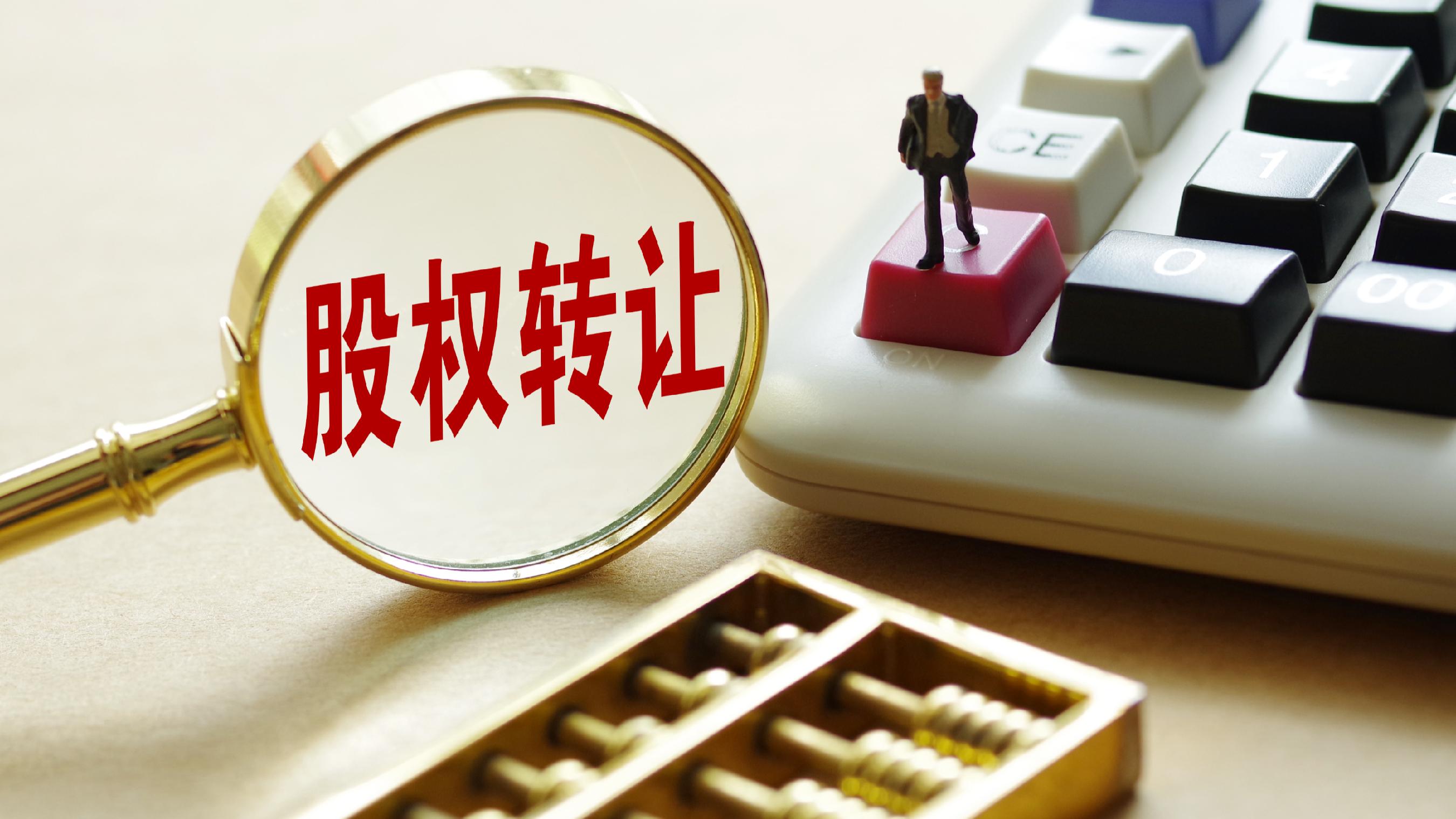 双一科技拟收购澳大利亚Marky公司100%股权及目标资产