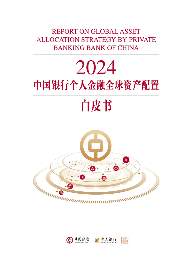 年内超40家银行“消失” 中小金融机构改革化险步履不停
