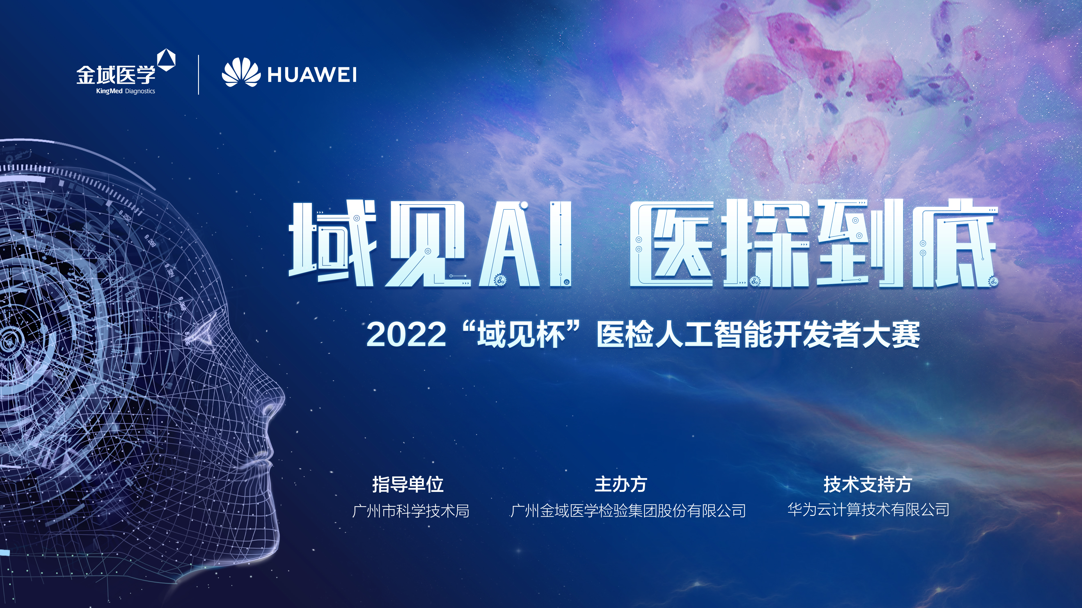 华为，热门赛道大消息！