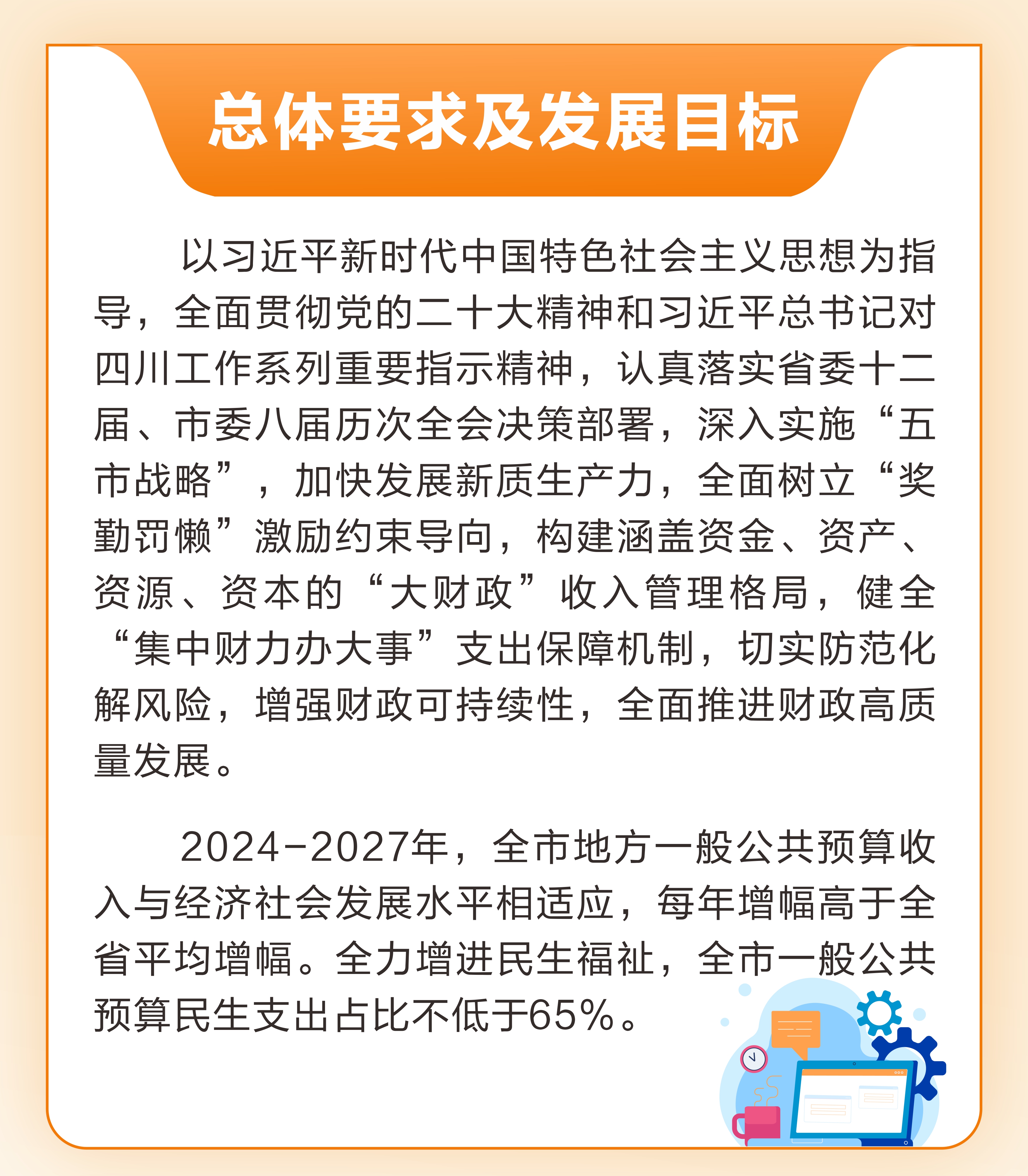 四川出台16条政策措施 “真金白银”支持低空经济发展
