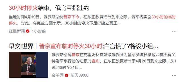 国际观察丨特朗普中东行有何盘算