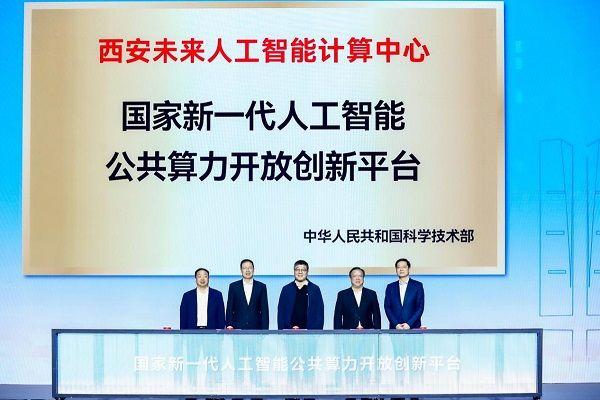 国家广播电视总局积极参与人工智能技术赋能网络安全应用测试