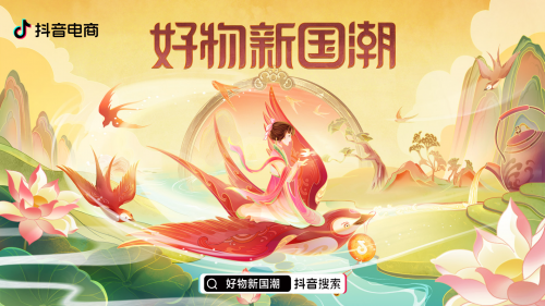 海正药业荣登京东健康国货品牌榜单，以创新力引领健康国货新未来