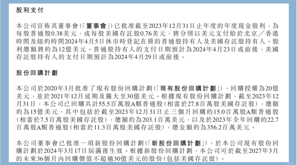 2025 年一季度业绩亮眼，京东以数智供应链技术优化推进“业采融合”发展