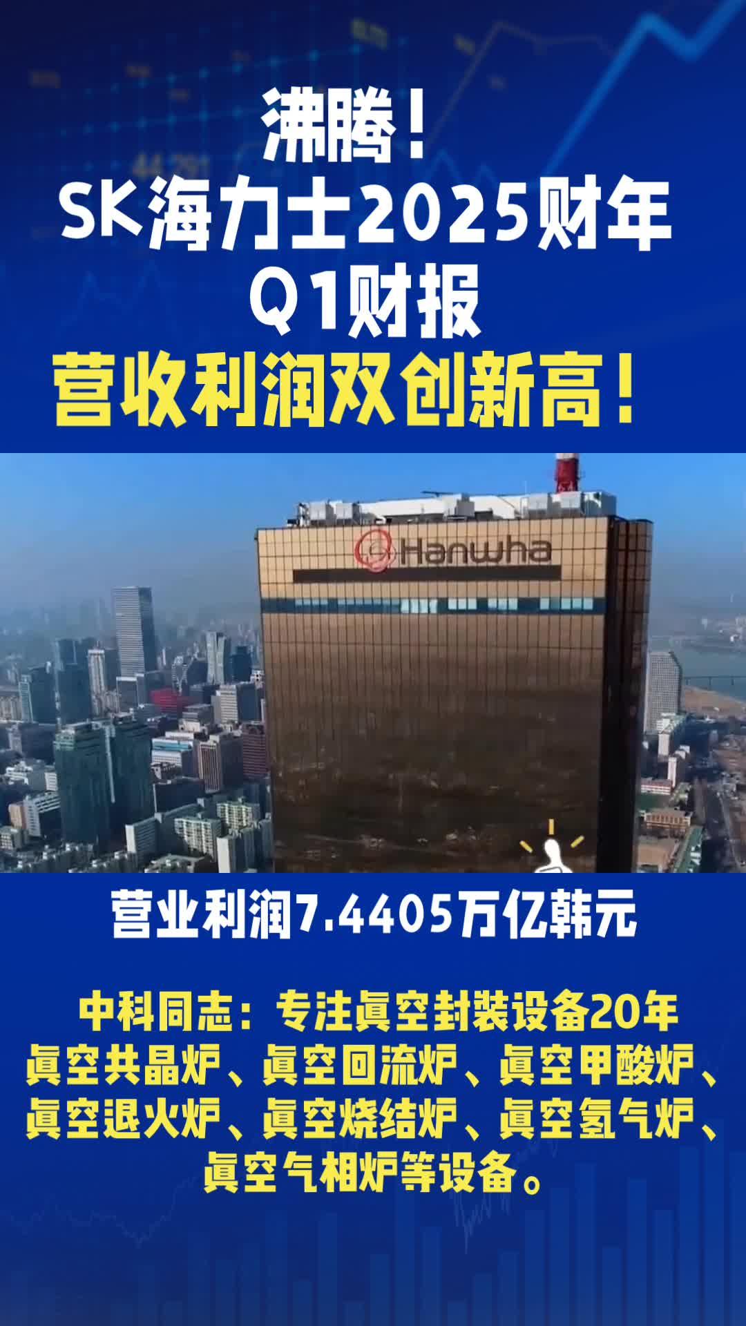 2025 年一季度业绩亮眼，京东以数智供应链技术优化推进“业采融合”发展