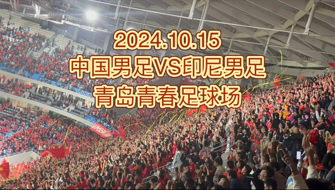 从足球公益到数字赋能，SnackVideo 连续两年于印尼落地乡村公益活动