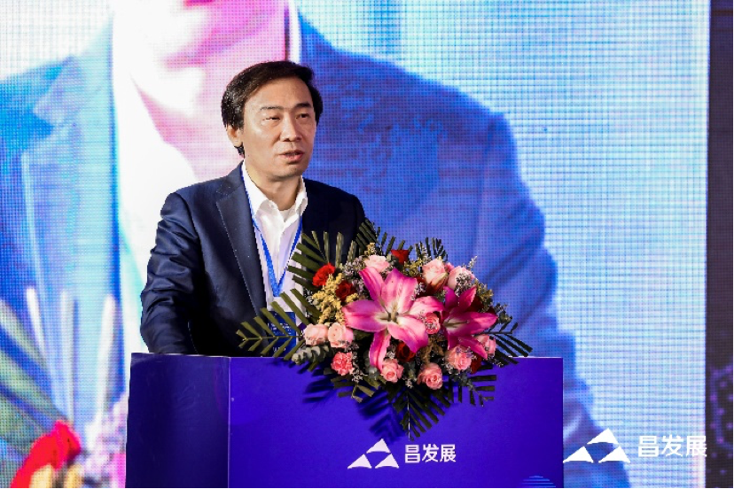拾光而来 聚势同行|未来产业发展研讨会暨昌发展产业生态伙伴交流会即将举行