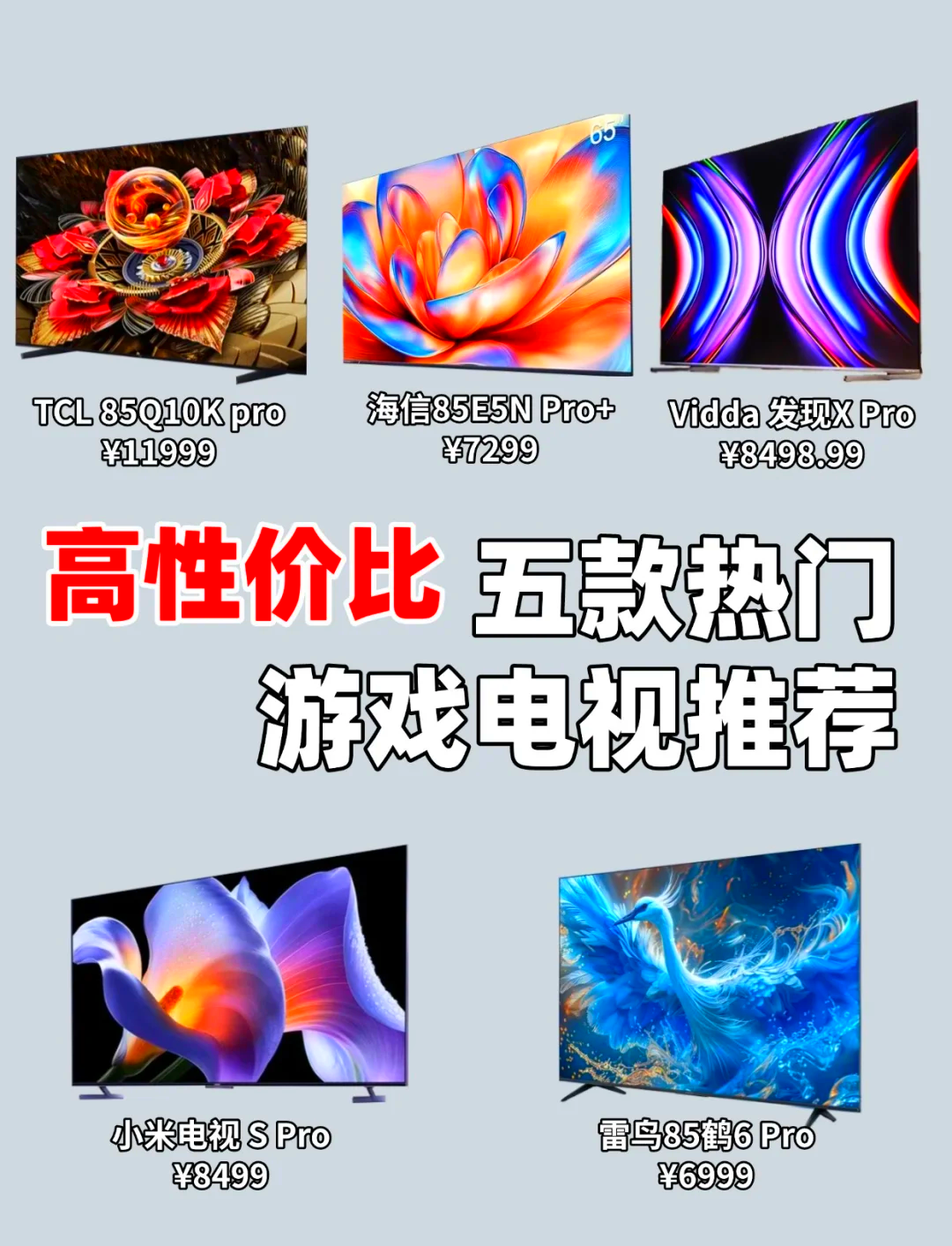 618电视焕新指南：三星Neo QLED、OLED 及 Lifestyle 系列引领生活方式全面升级