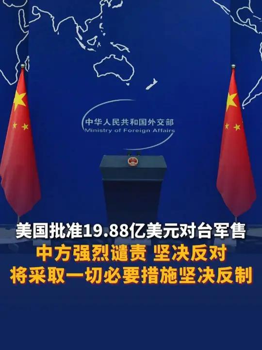 朝鲜称将在各领域采取反制措施，应对美国敌对挑衅