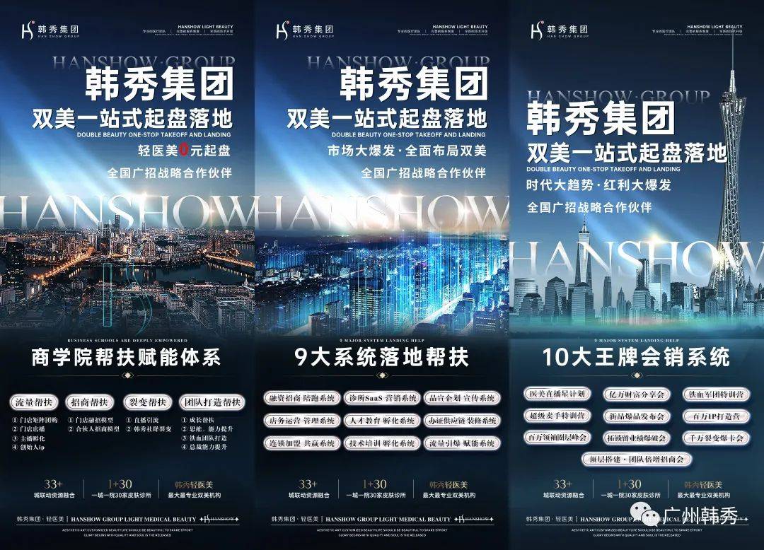 *ST苏吴：艾塑菲助力医美板块营收暴增，人才赋能支撑转型