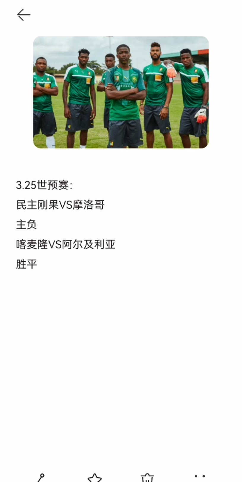 阿尔及利亚计划在水泥熟料领域与刚果（布）建立工业伙伴关系