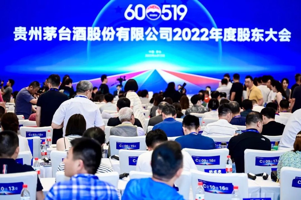贵州茅台年度股东大会5月19日举行 股东报道现场火热