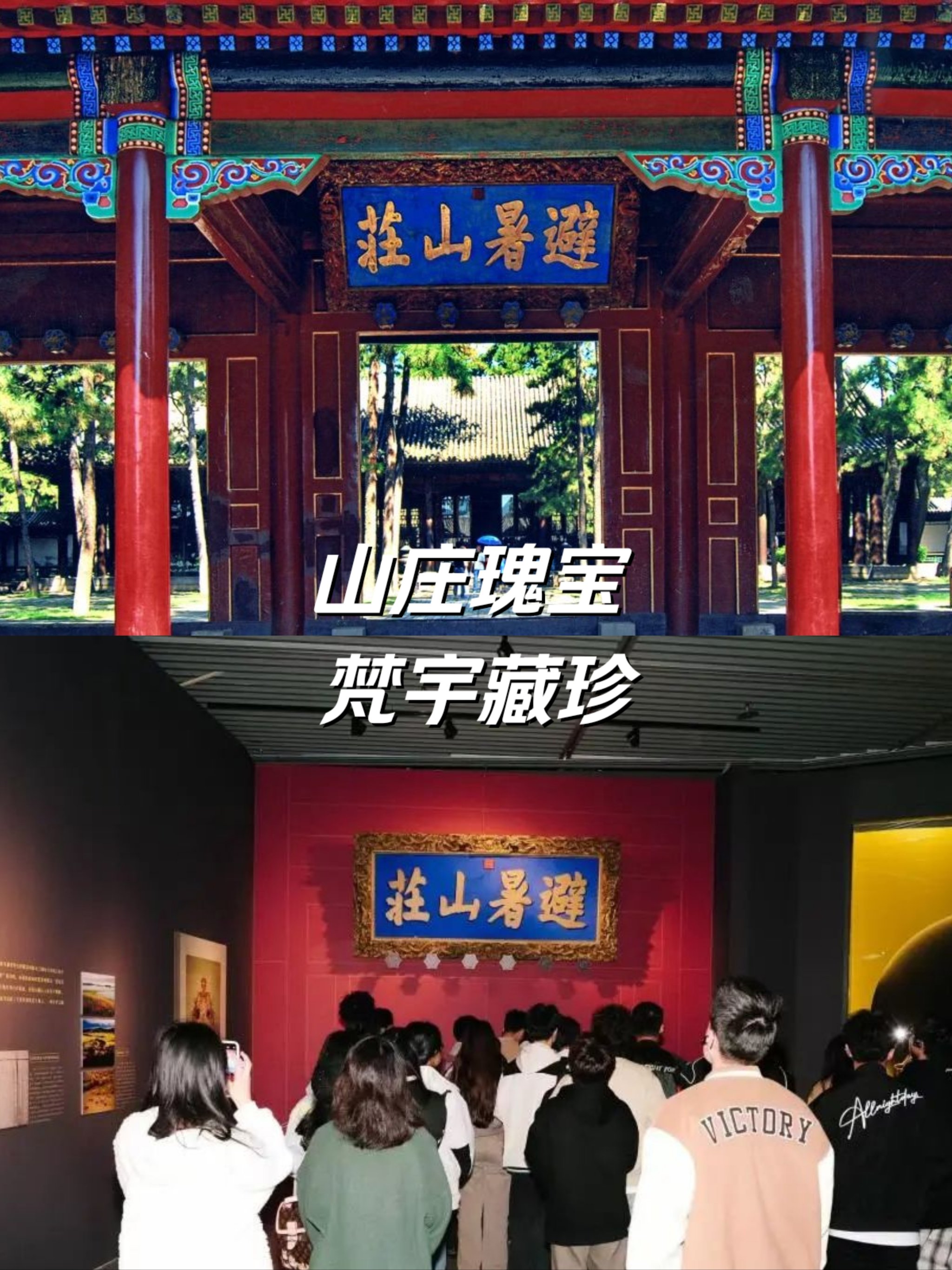 这些文物告诉你 古人是如何避暑的？
