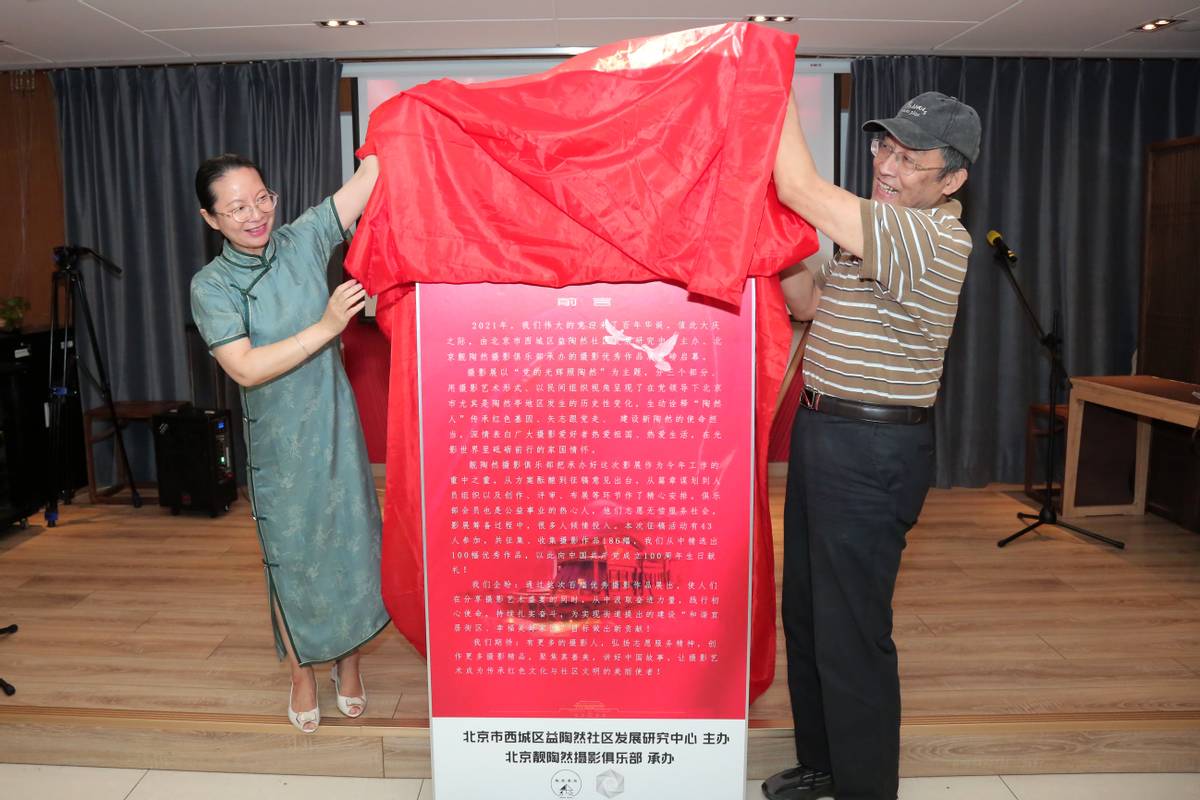 北京当代艺术博览会即将揭幕