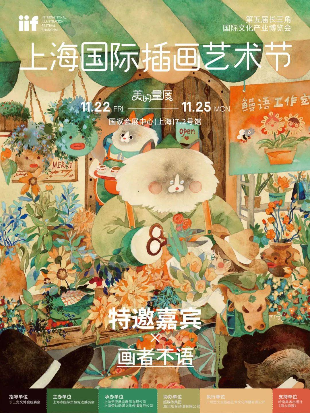 文博会见证：广东游戏新政推动国产游戏出海加速