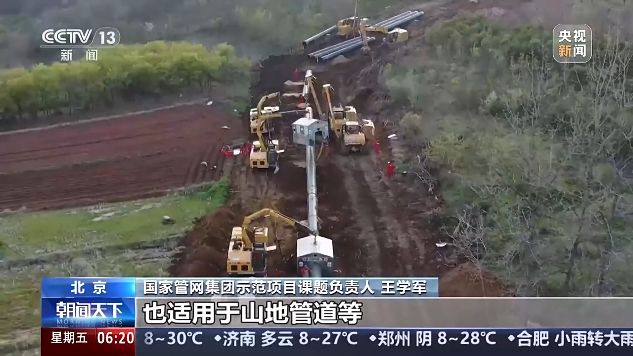 我国油气管网累计输气量突破1万亿立方米